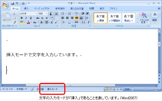 スペースで文字が消える怪奇現象！設定見直しで試す即効解決策