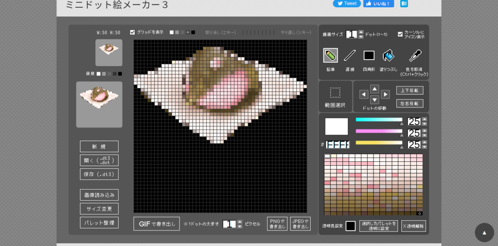 【2026年最新】なぜ今、空前のレトロブーム？「ドット絵メーカー」進化形がSnsとデジタルアート市場を席巻する理由