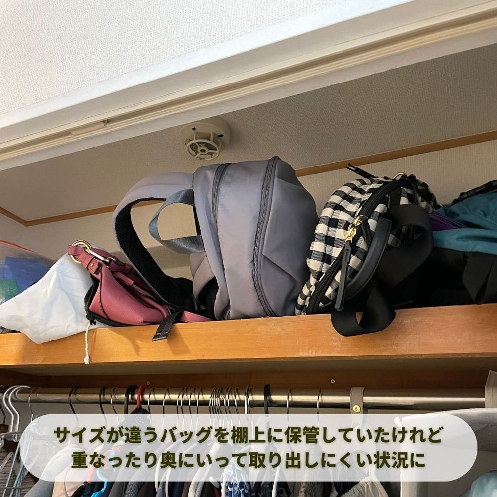 クローゼットのバッグ収納革命！無印・ニトリで型崩れを防ぐ劇的整理術