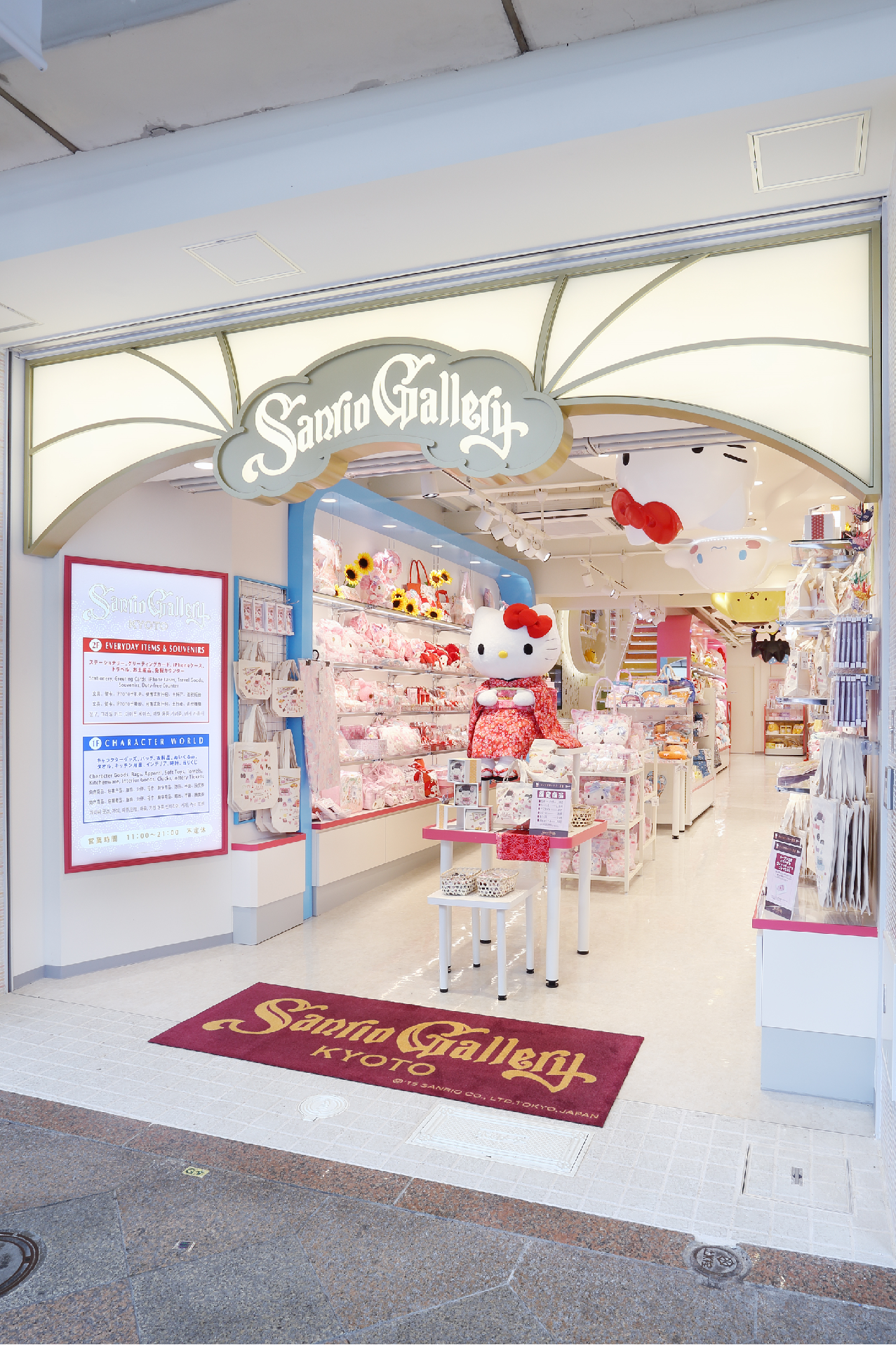 サンリオギャラリー京都の現在は？閉店の真相と2026年最新グッズ情報