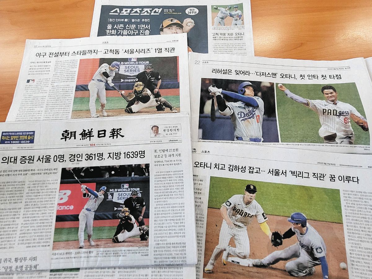 なぜ韓国メディアは大谷翔平を絶賛するのか？現地で愛される本当の理由