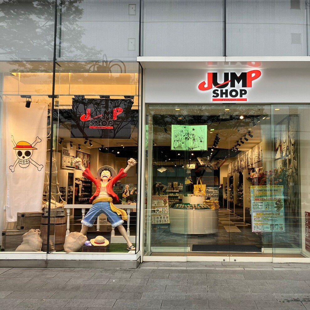 2026年最新｜栄の熱気が止まらない！「Jump Shop名古屋店」の限定グッズ＆混雑攻略完全ガイド