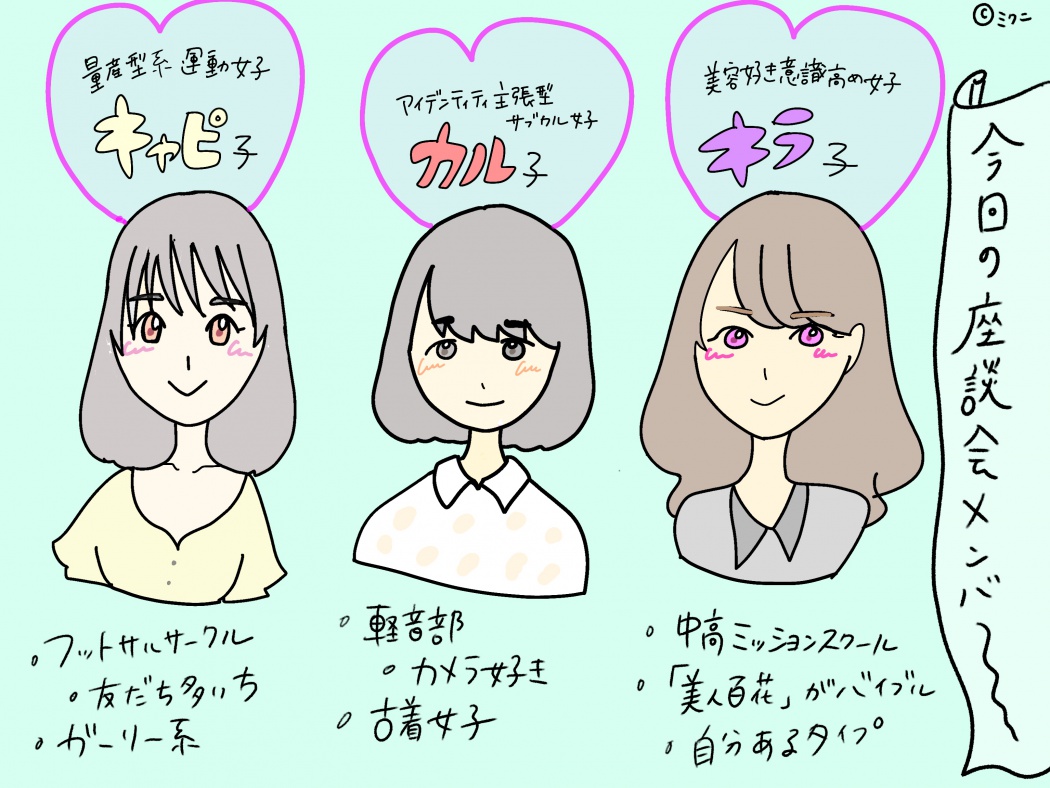 エモいとは？意味と語源・Sns定着の真相と使い方完全ガイド
