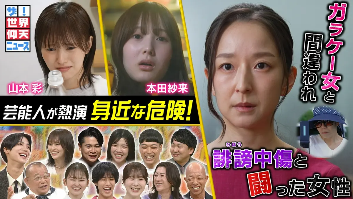 ガラケー女騒動の真実と現在 誤解が生んだネット私刑の深刻な教訓