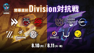 2026年Eスポーツ界を揺るがす熱狂——プロ格闘ゲーマーたちが「Sfl対抗戦」で見せる本気度と、進化するスト6シーンの現在地