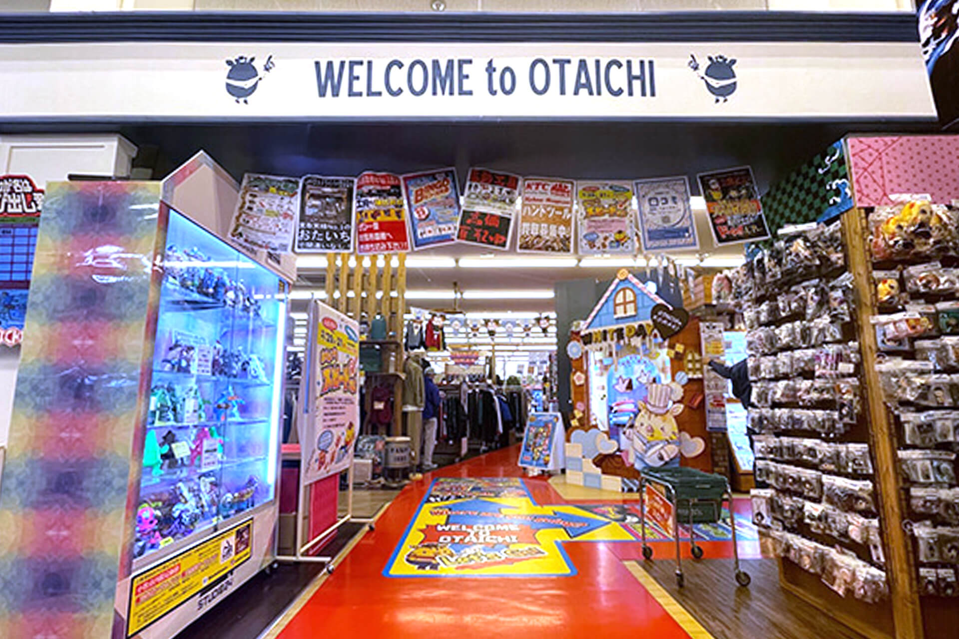 おたいち高価買取の裏ワザ！フィギュア・トレカを最高額で売るコツ