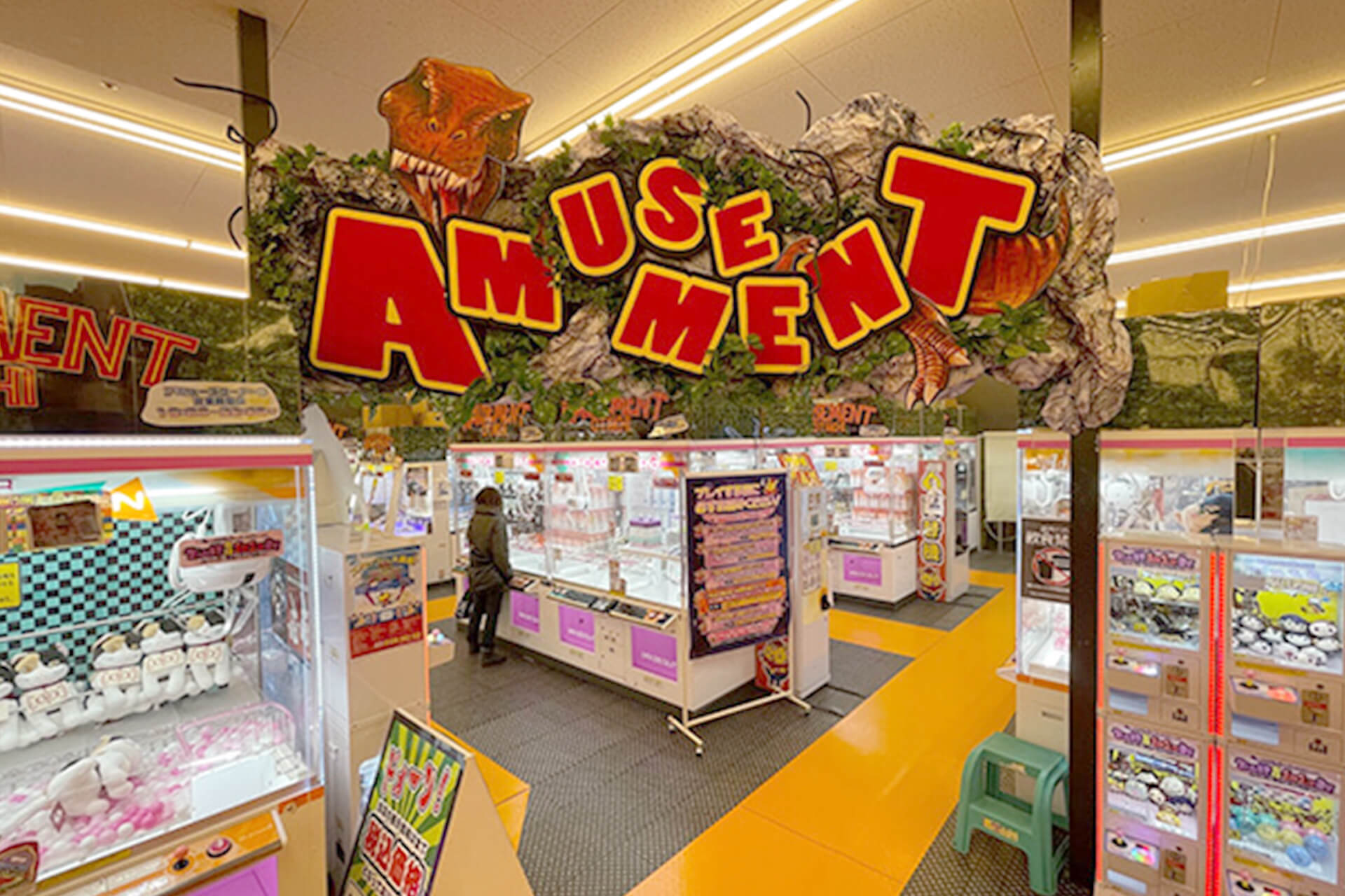 お宝市番館小牧店は本当に優良？買取評判やクレーン設定の真相を徹底調査！