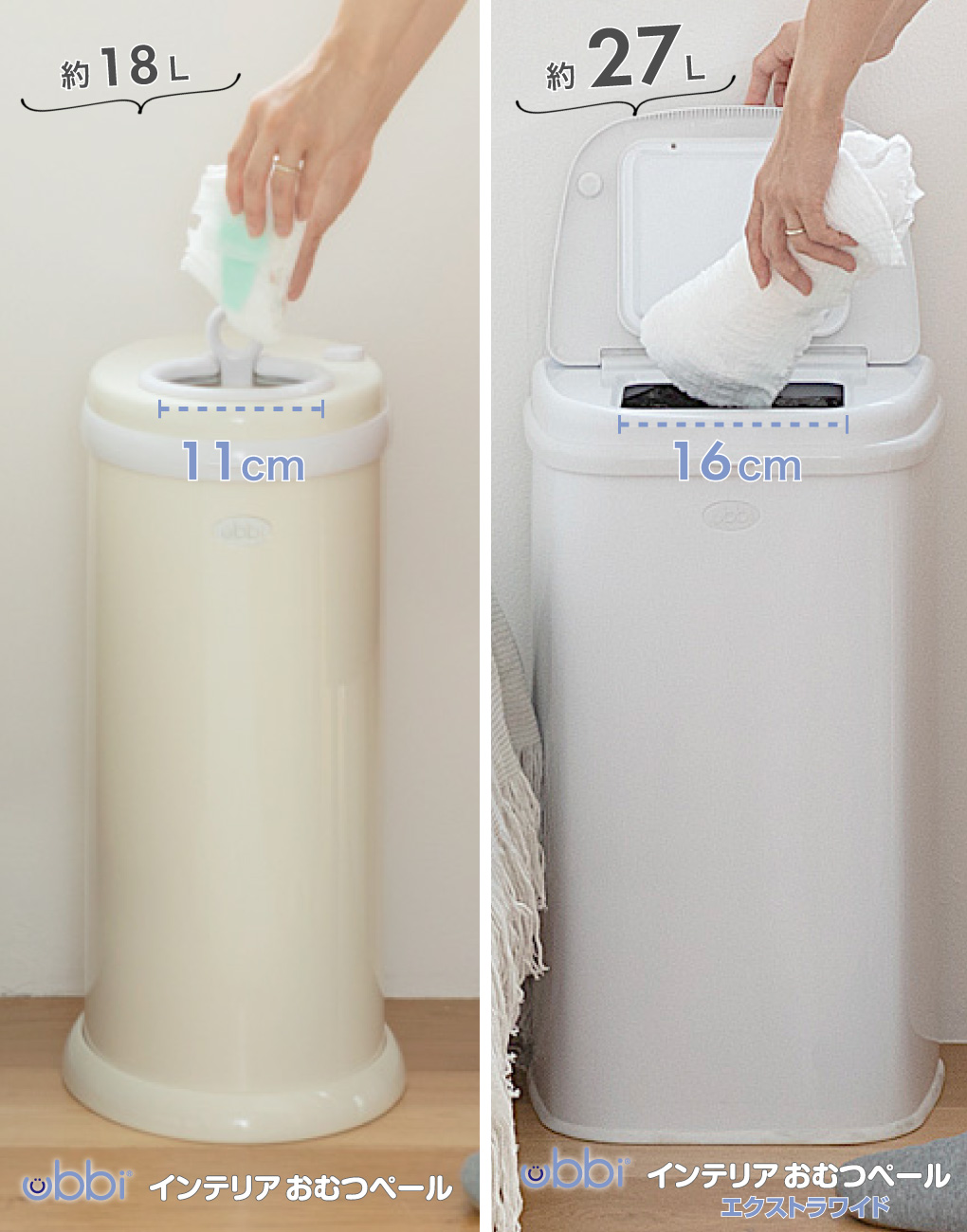 介護用おむつのゴミ箱で排泄臭を根絶！失敗しない選び方と徹底比較