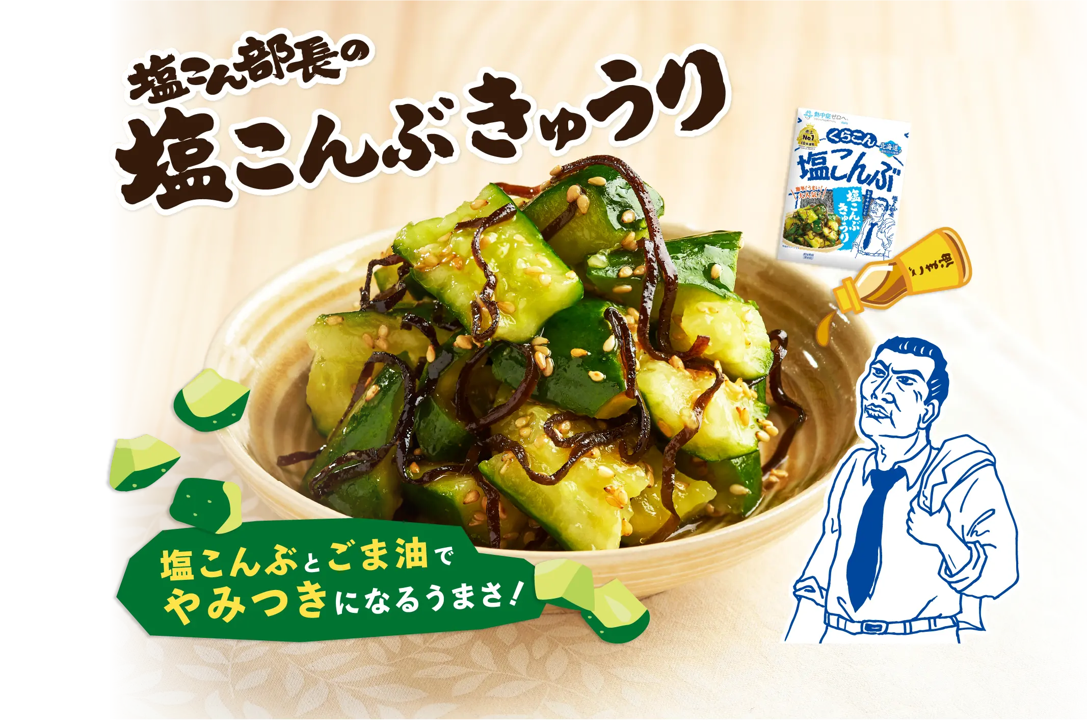 千代むすび酒造岡空本店の魅力とは？限定酒と角打ちの全貌