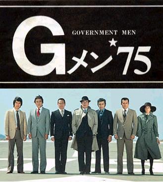 【必見】 G メン 75 キャスト インスタライブ最新動画 #877
