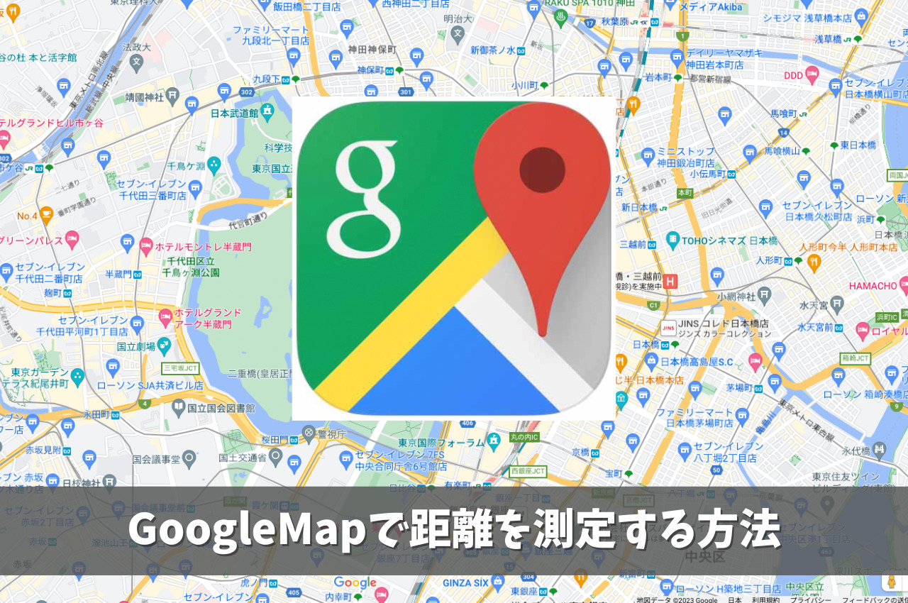 Google翻訳の音声が出ない？対処法と裏技設定を徹底解説