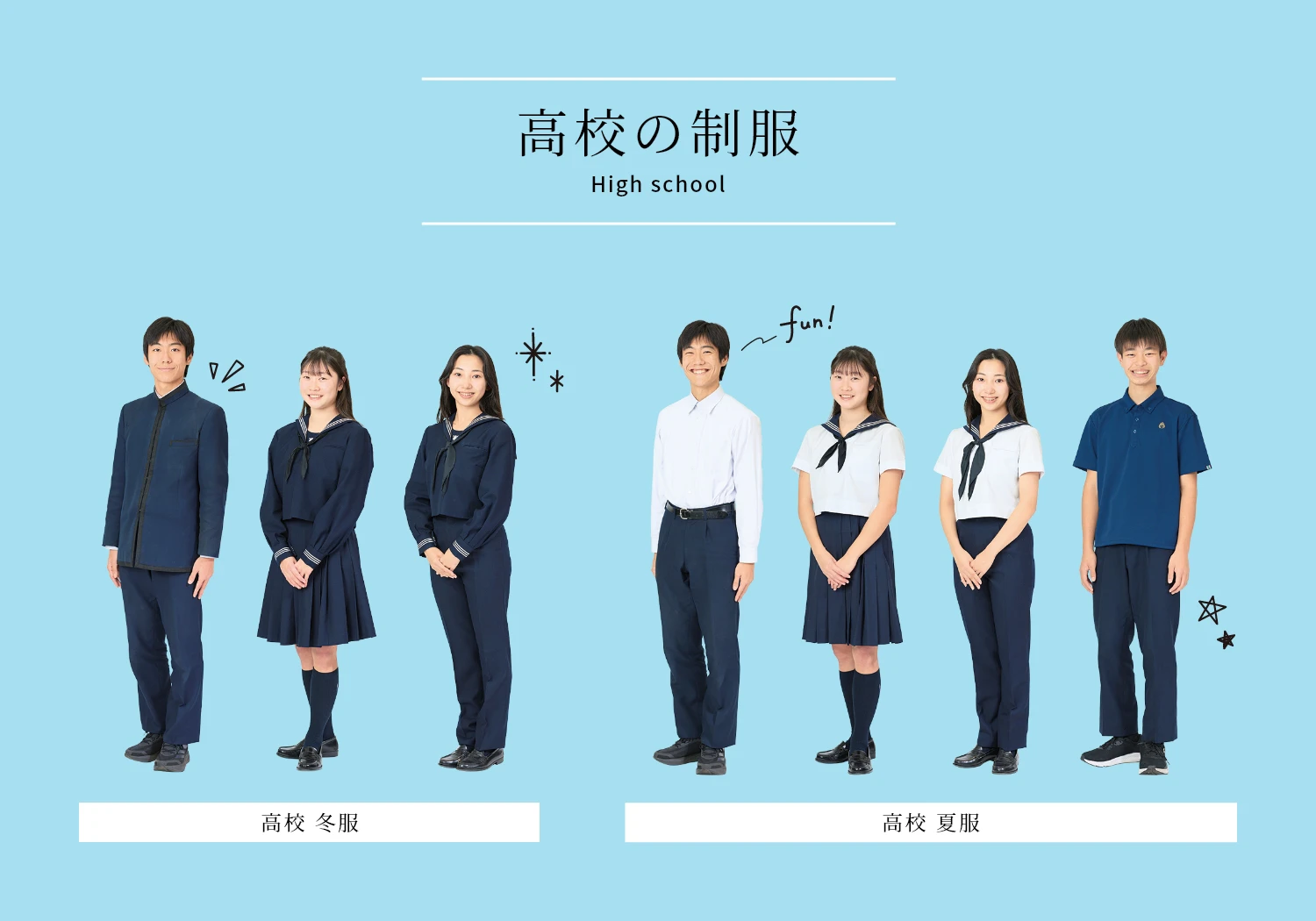 成蹊高校の評判とお金持ち説の真相｜最新偏差値・進学実績を徹底分析