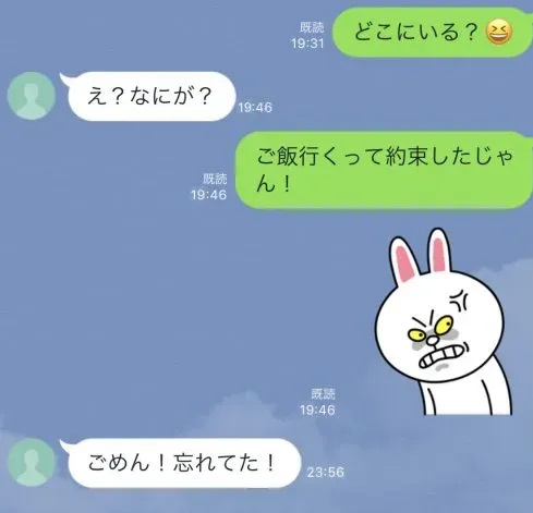 【インスタ画像】 ヒモ 男 と は 歴代彼氏・彼女まとめ #856