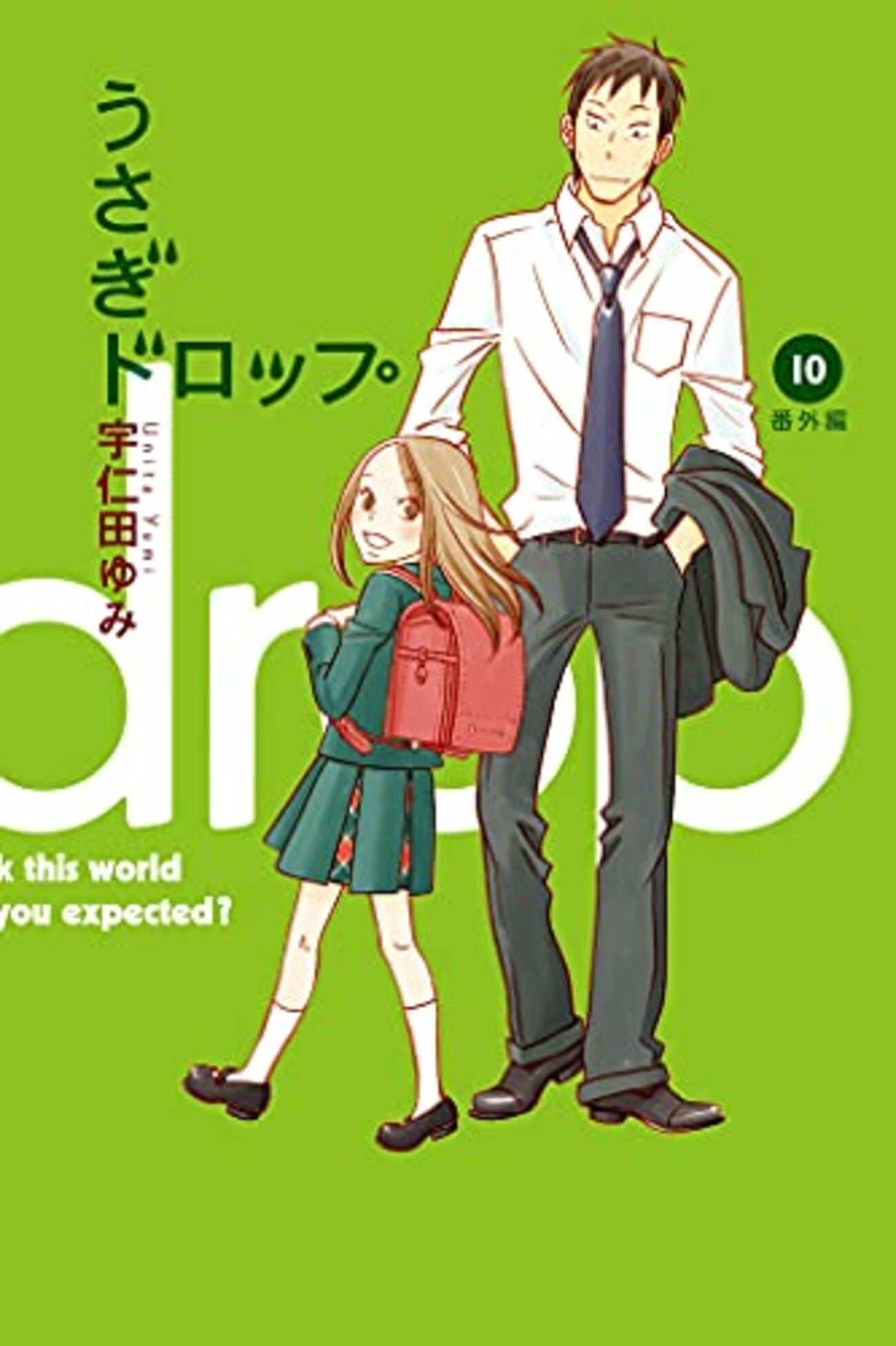 うさぎドロップ最終回の衝撃結末と炎上理由！大吉とりんの結婚の真相