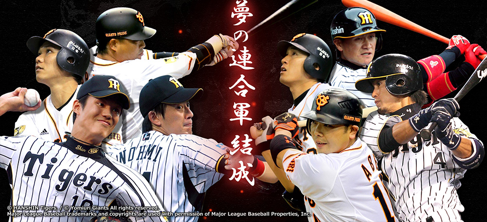 激闘の2014年プロ野球総括！10.2決戦から大谷二刀流・ドラフトまで