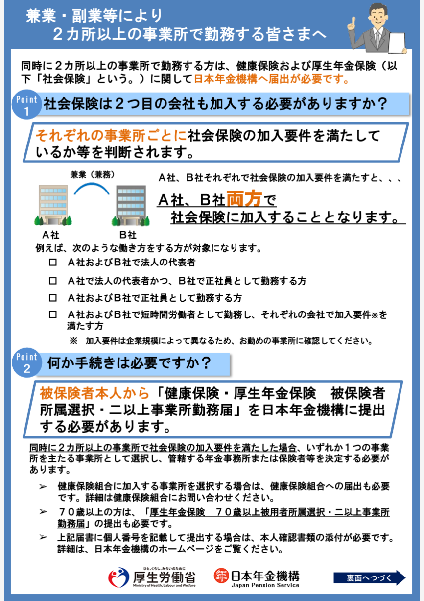 白猫プロジェクトはサ終する？噂の真相と2026年現在の売上・継続理由
