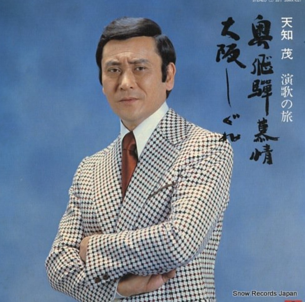 2026年甲子園の主役に躍り出るのは誰だ？プロスカウトが激論を交わす「超高校級」球児たちの衝撃と真実
