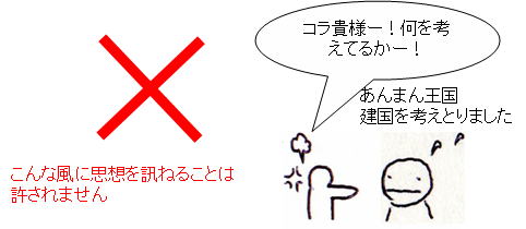 【Wiki風】 思想 良心 の 自由 2026年最新プロフィール #976