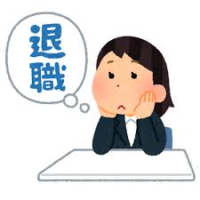 【Wiki風】 転職 なん J 最新出演情報まとめ #680