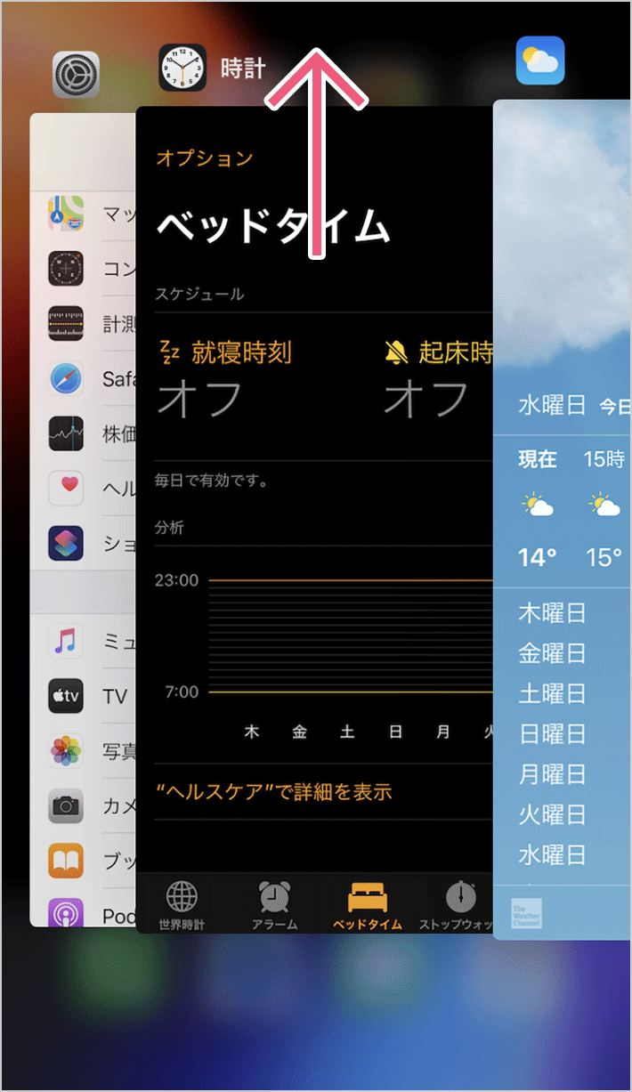 携帯が熱くなる原因と危険なNg対処法！即効で安全に冷やす最新策