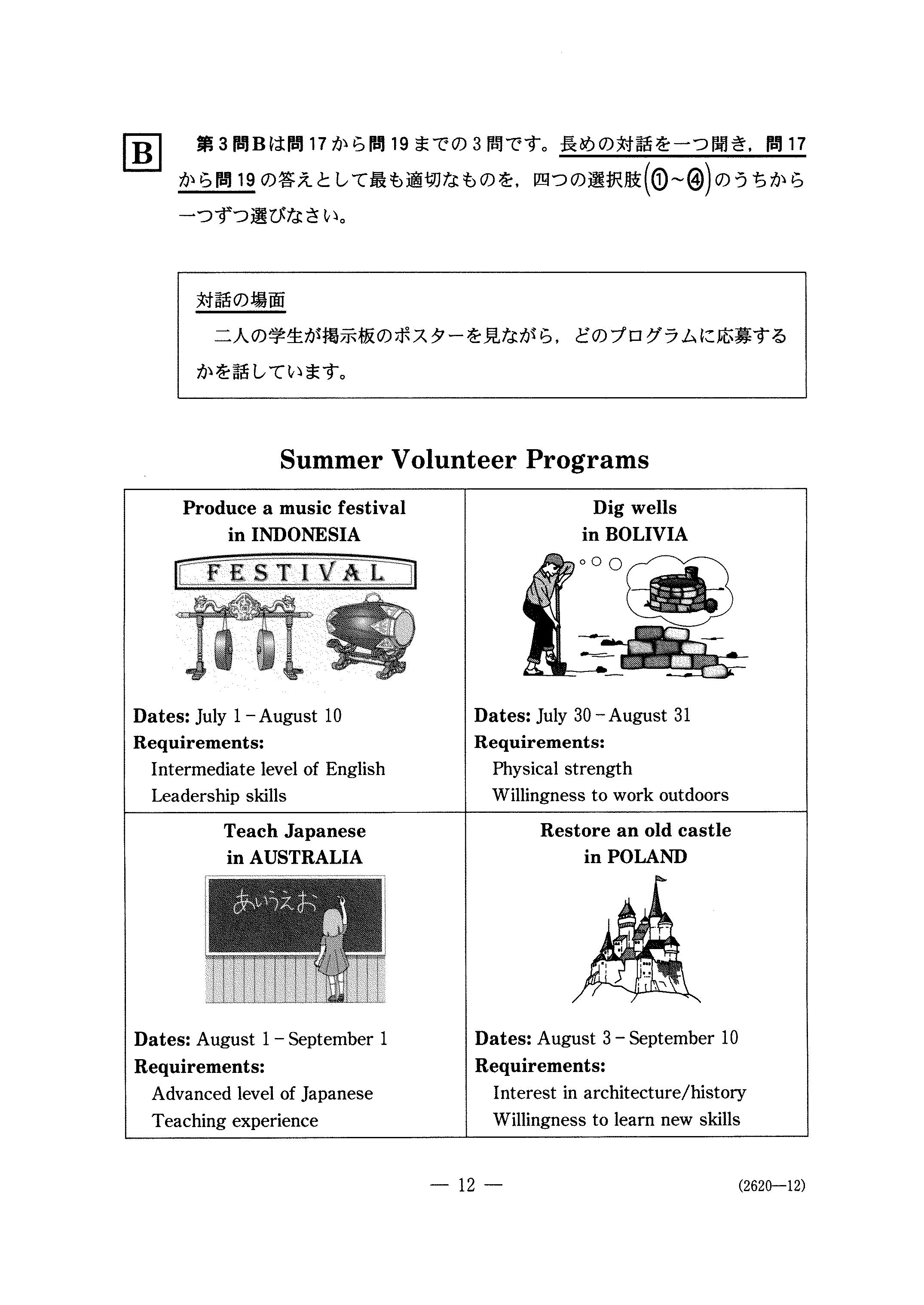 2017年センター試験を徹底検証！平均点の推移と共通テストへの活用法