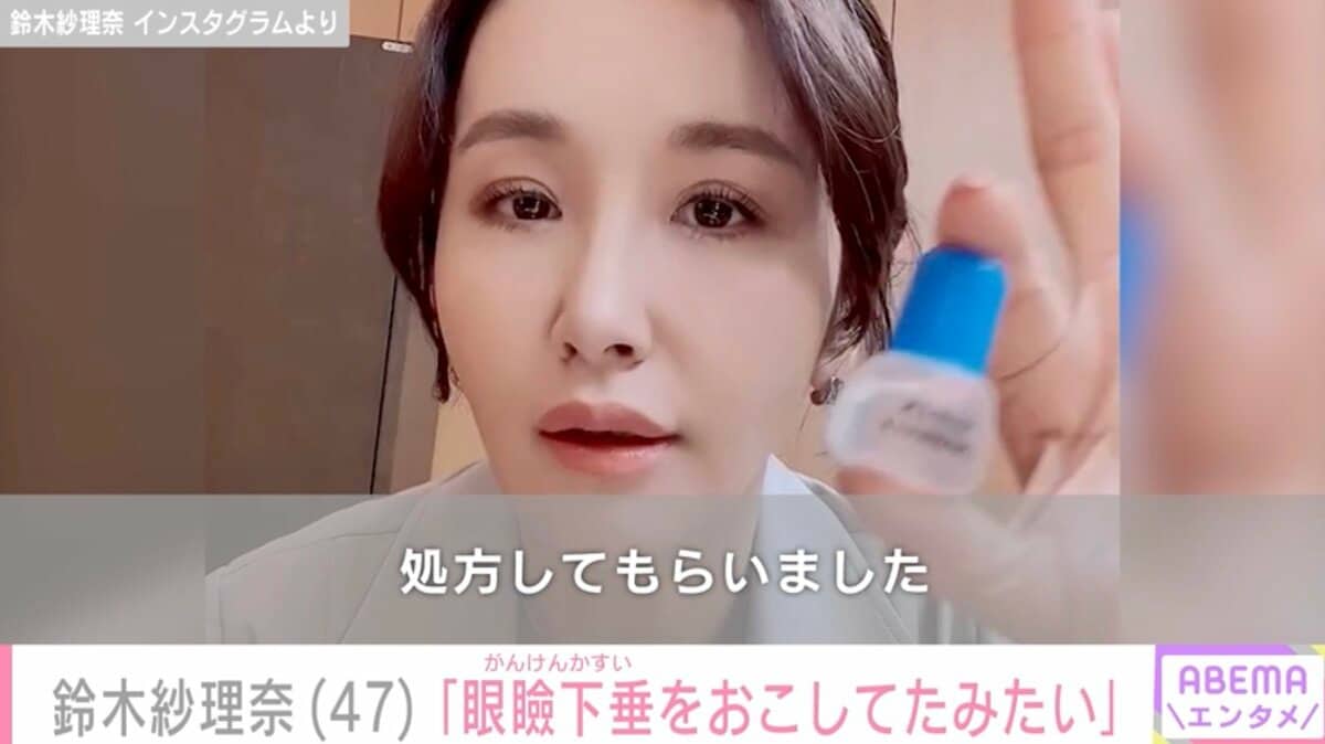 鈴木紗理奈に整形疑惑？目元と輪郭の急変、昔と現在の顔を徹底比較