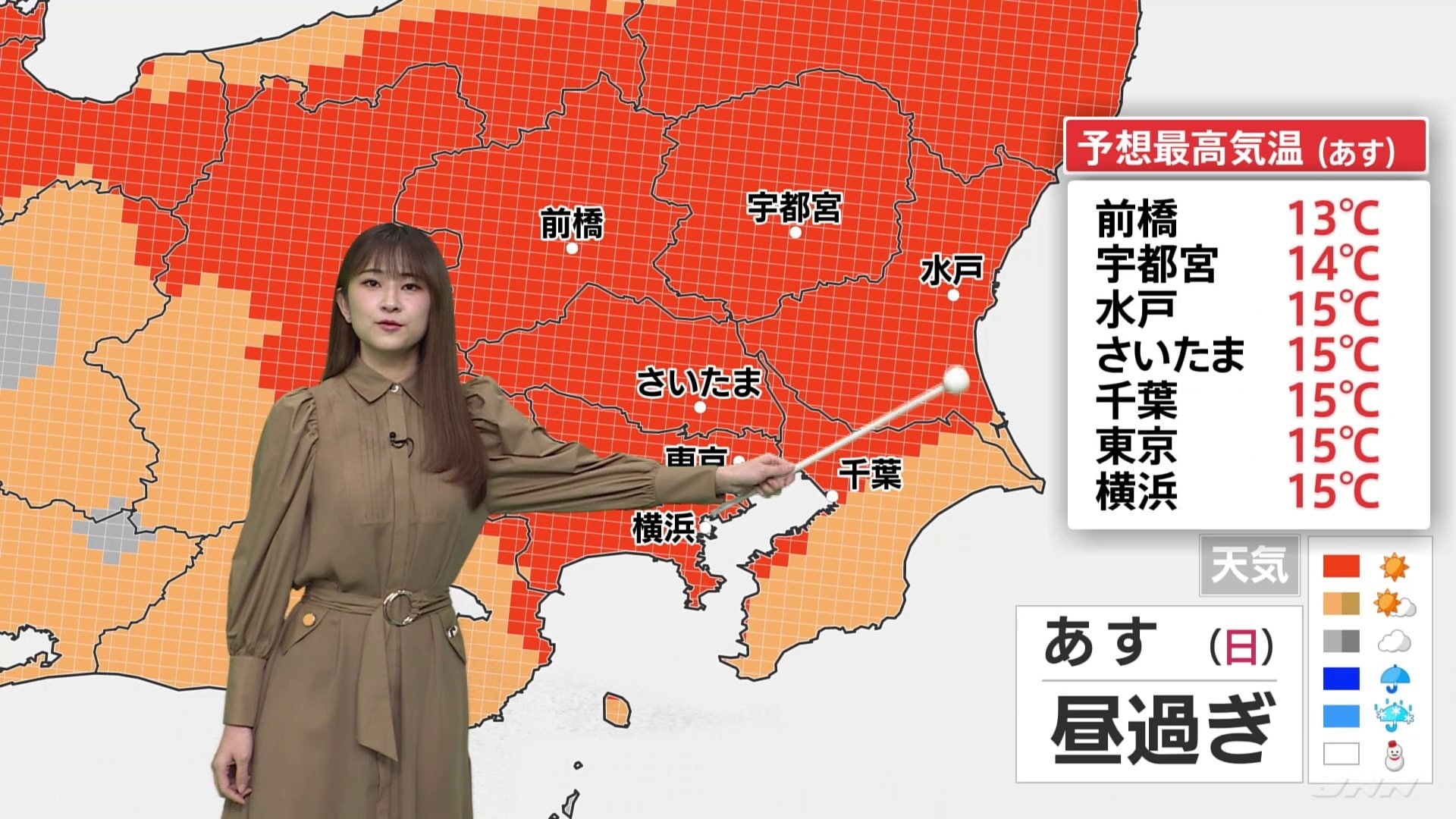 【2026年最新】今日の天気 東京は寒暖差に警戒！都心で春本番の暖かさも夜は冷え込み強まる：時間帯別ガイドと最新気象解説