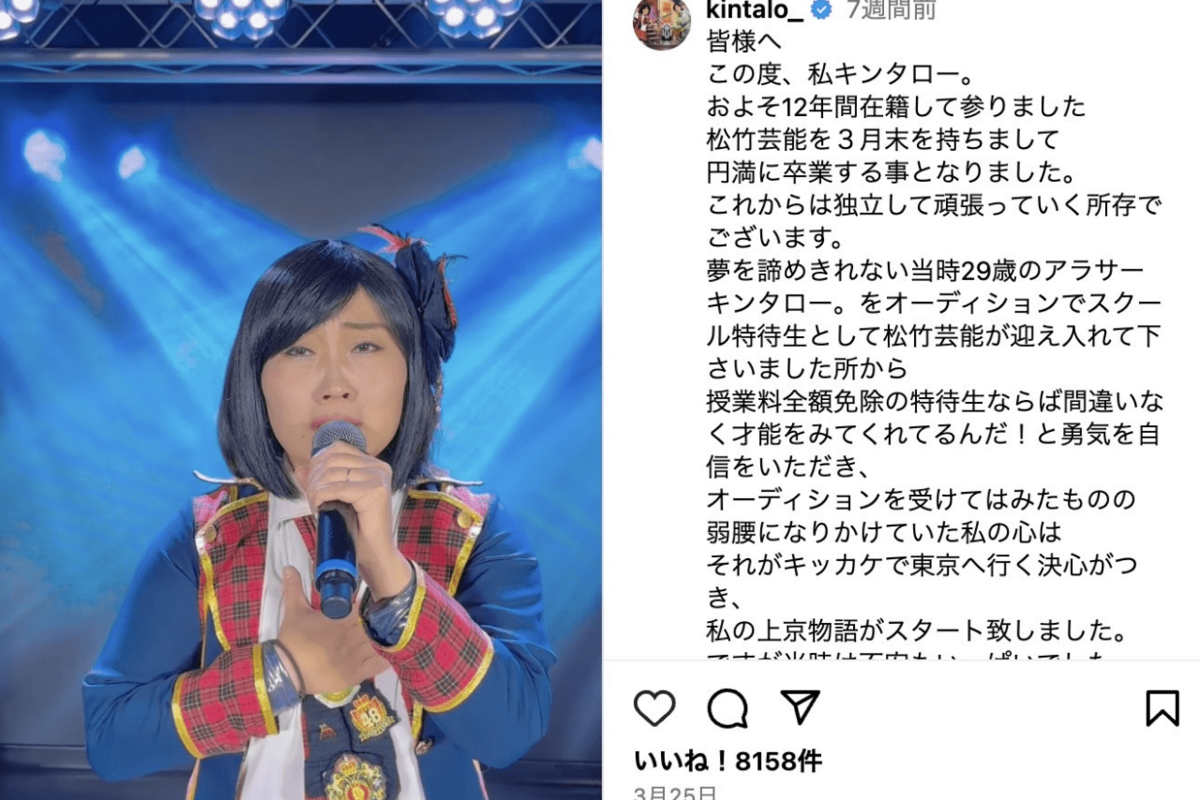 ディープフェイク時代の逆襲。キンタロー。の「顔面崩壊」が世界をざわつかせる理由