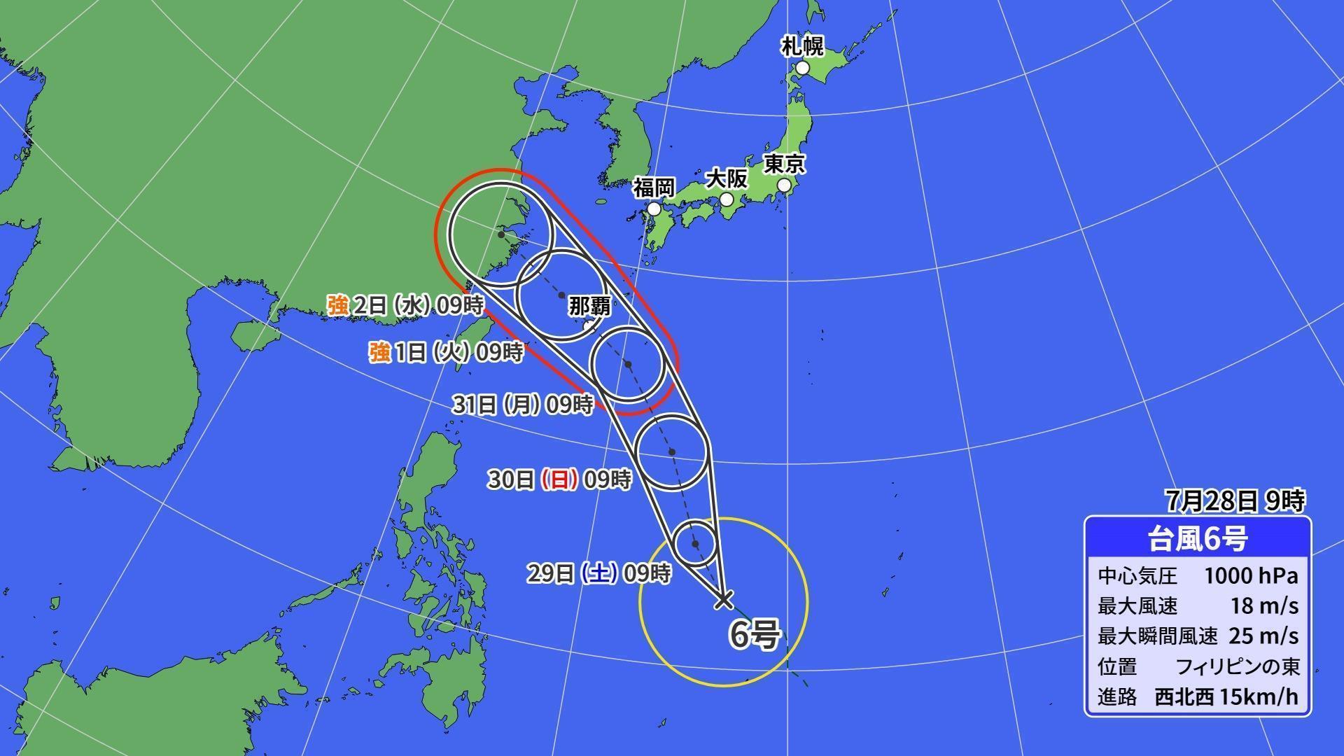 【緊急速報 2026】台風15号が猛烈な勢力で北上中！気象庁の最新進路予想と日本列島直撃のリスク、今すぐ必要な警戒ポイント