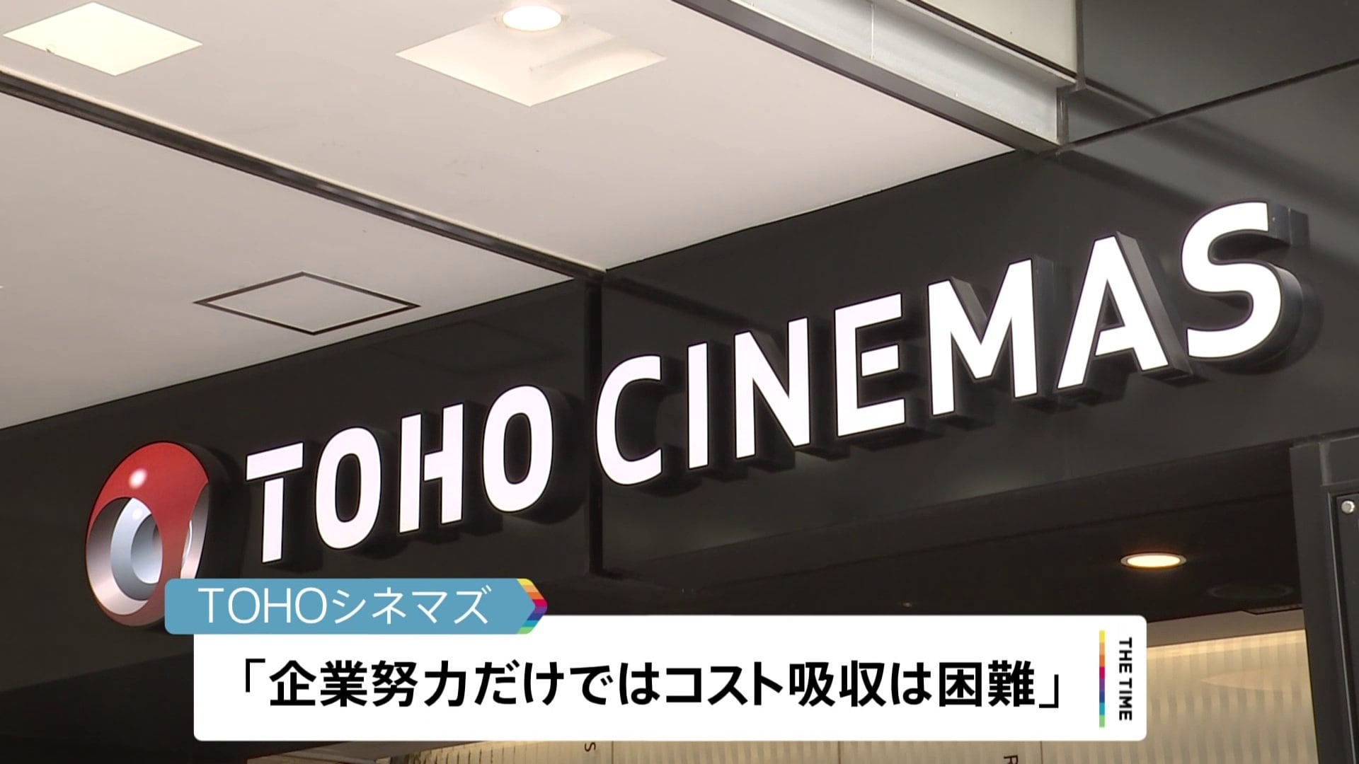 【2026年最新】今、劇場で観るべき話題作は？シネコン動員数の急増と映画館の“リアル体験”再評価