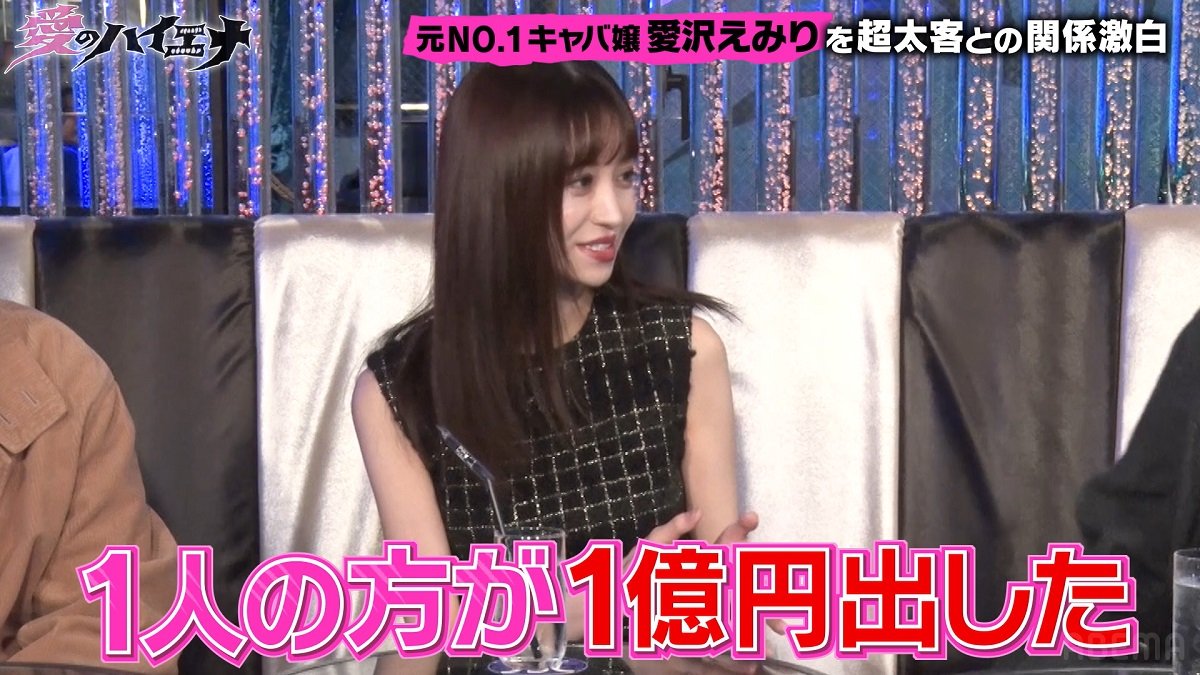 【噂】 愛沢 えみり 痩せ すぎ 話題のSns投稿まとめ 2026 #932