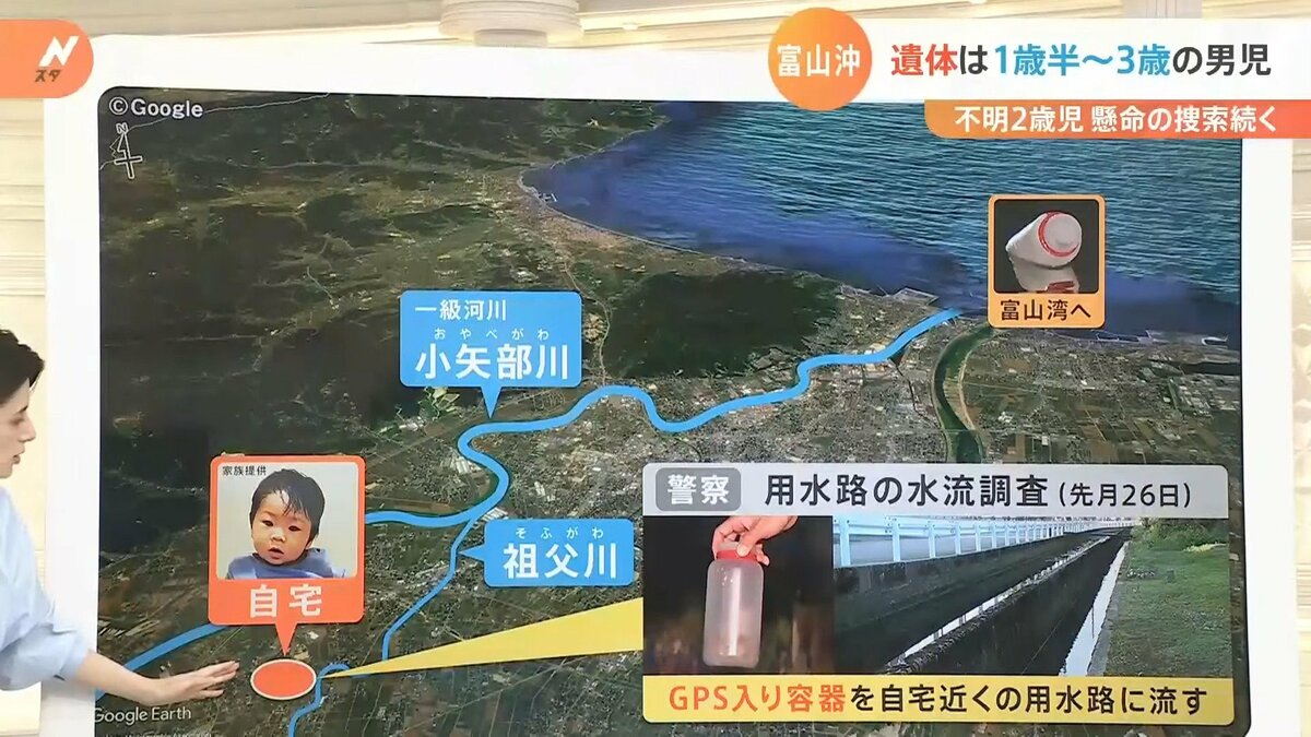2歳児行方不明の真相と捜索の全貌｜奇跡の発見から学ぶ生存の鍵