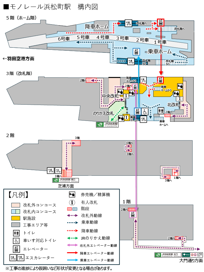 Movix橋本で話題作を満喫！混雑回避と良席確保の最新お得術