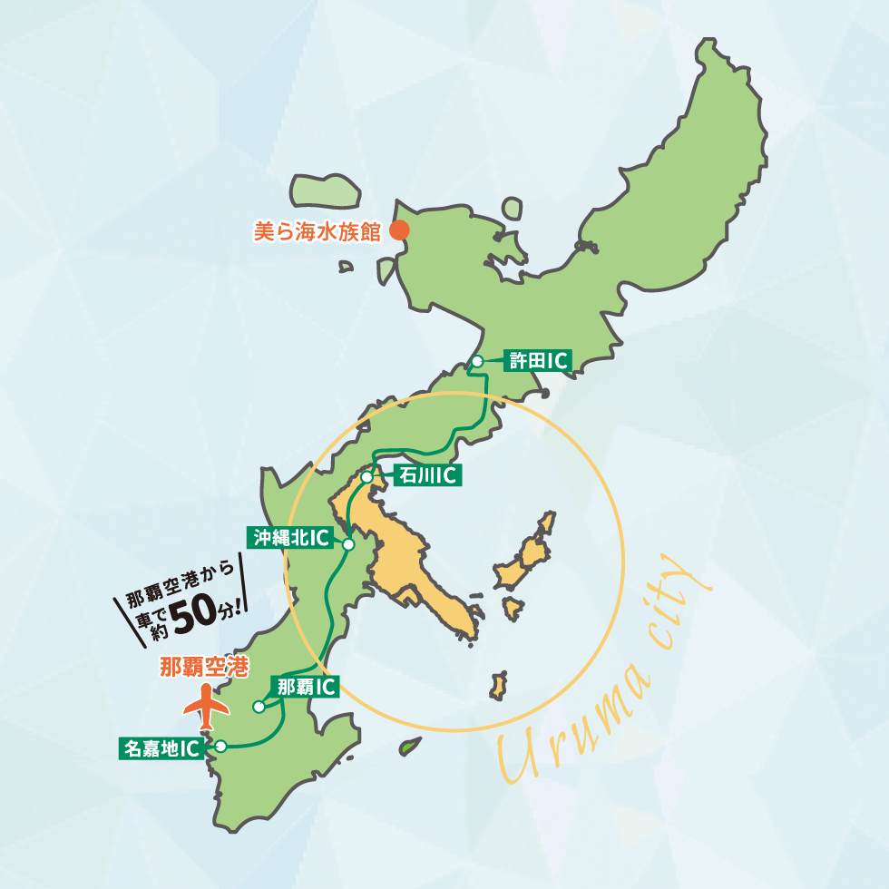 沖縄県うるま市が2026年に熱い理由！観光と移住の全貌解説
