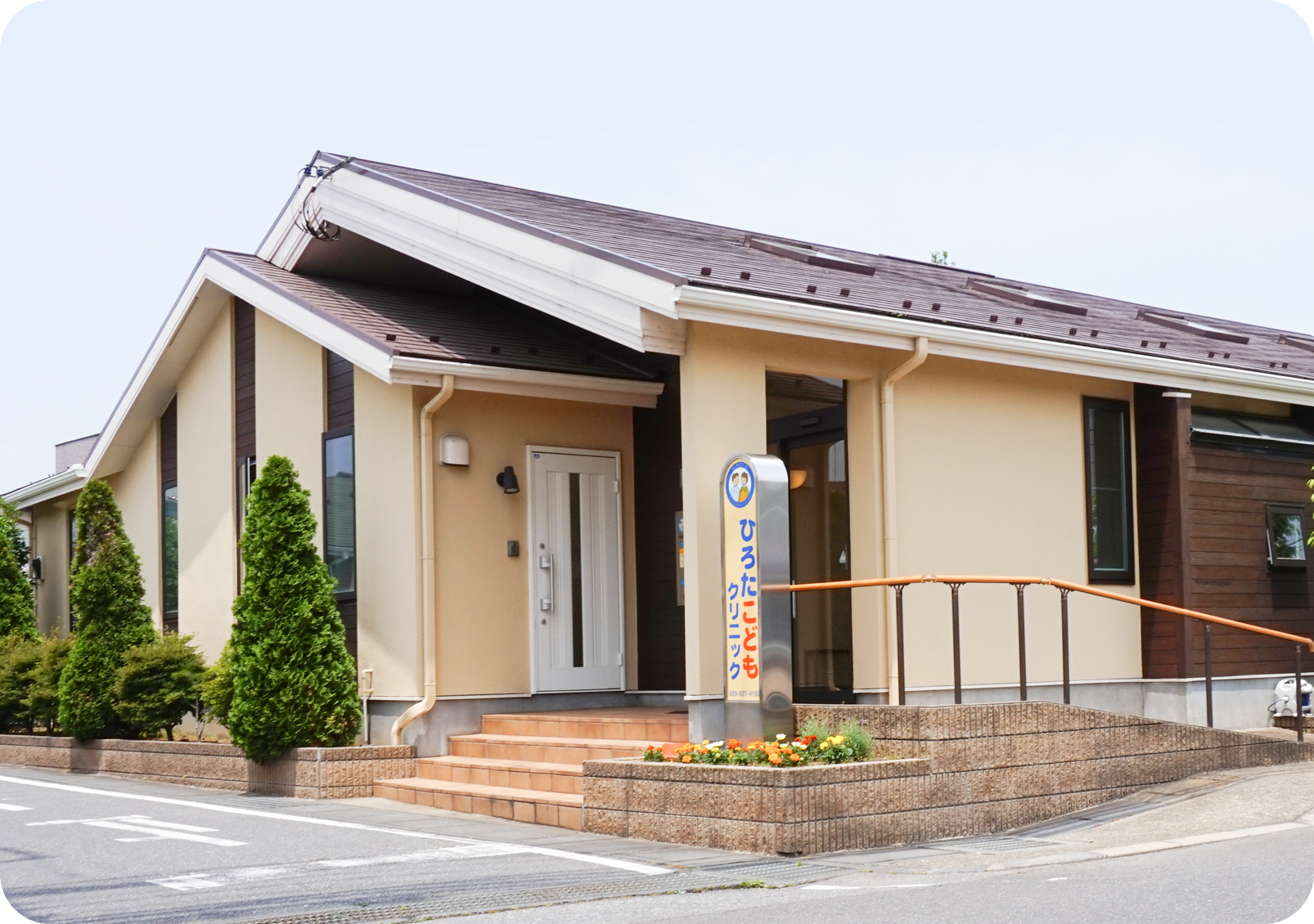 ひろたこどもクリニックの評判と口コミの真相｜混雑理由とWeb予約攻略法