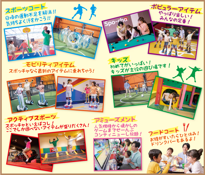 鹿児島スポッチャ徹底取材！混雑回避の穴場と割安裏ワザ全公開