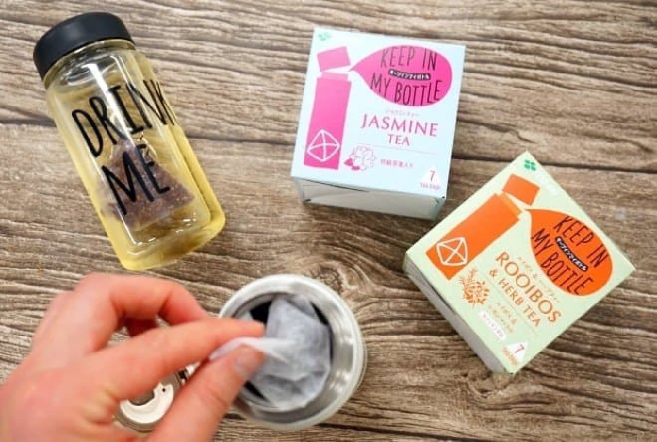 マイボトルのティーバッグ入れっぱなしは危険？苦味と雑菌を防ぐ新常識