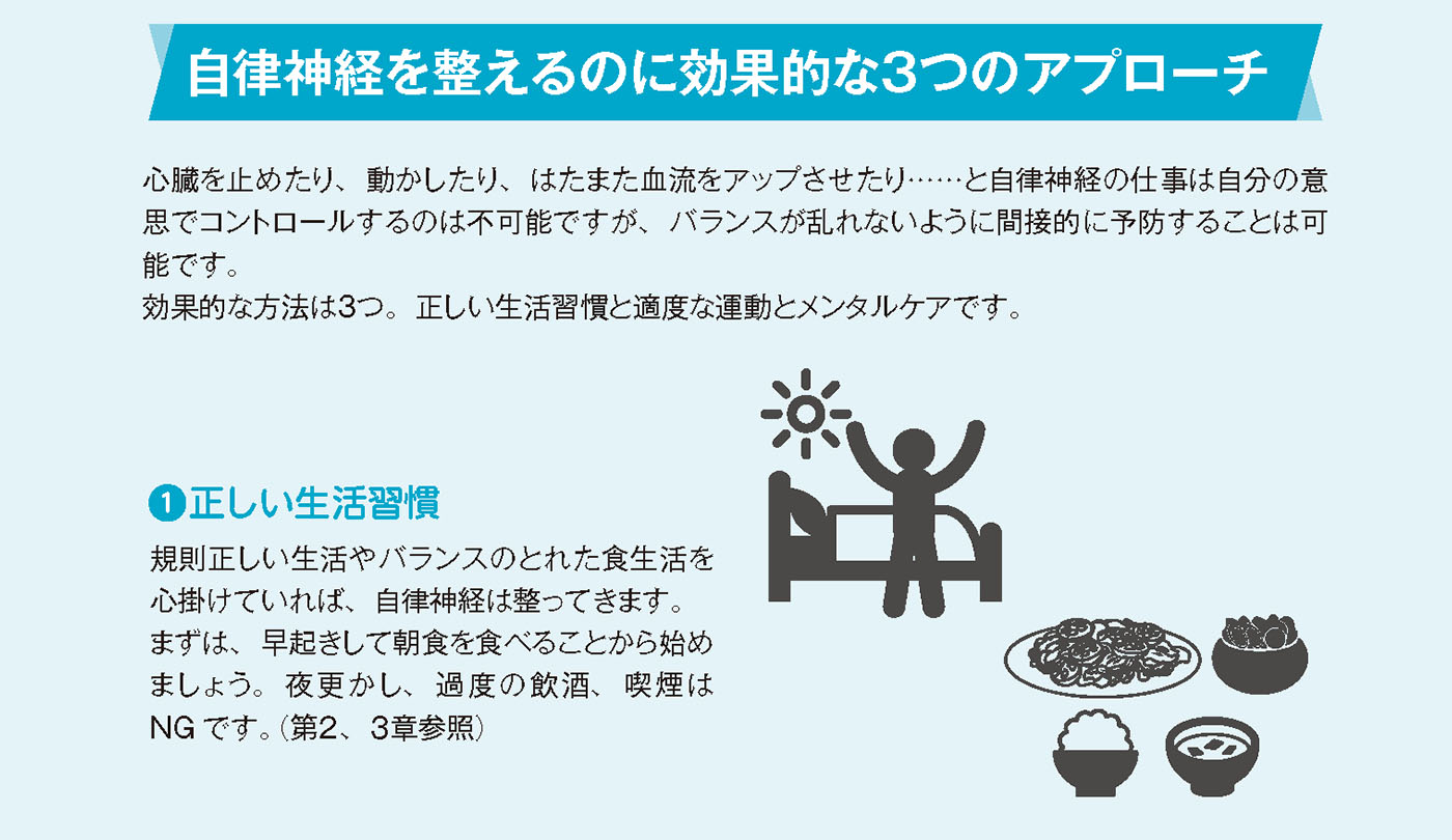 検索で不安が止まらない！サイバー心気症の悪循環と2026年の克服法
