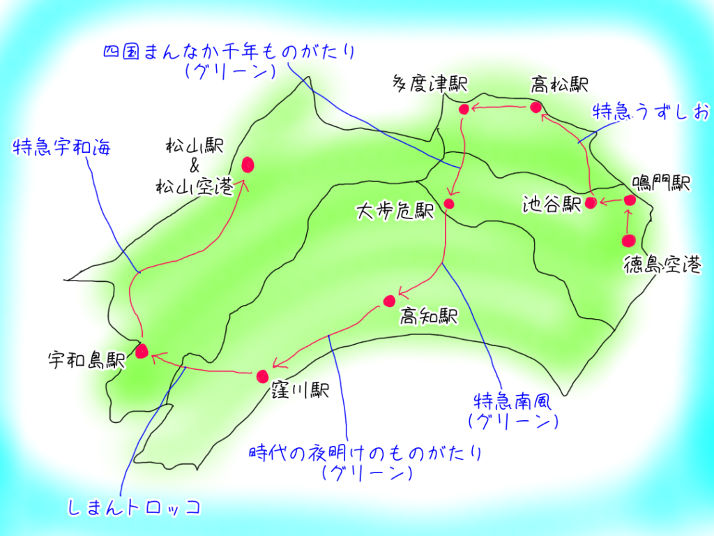 四国観光モデルコース2泊3日！4県完全走破の黄金ルート