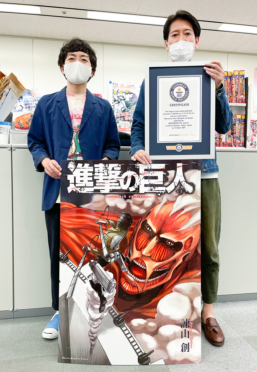 世界を驚かせたギネス認定漫画の全貌！ワンピースとゴルゴ13の偉業