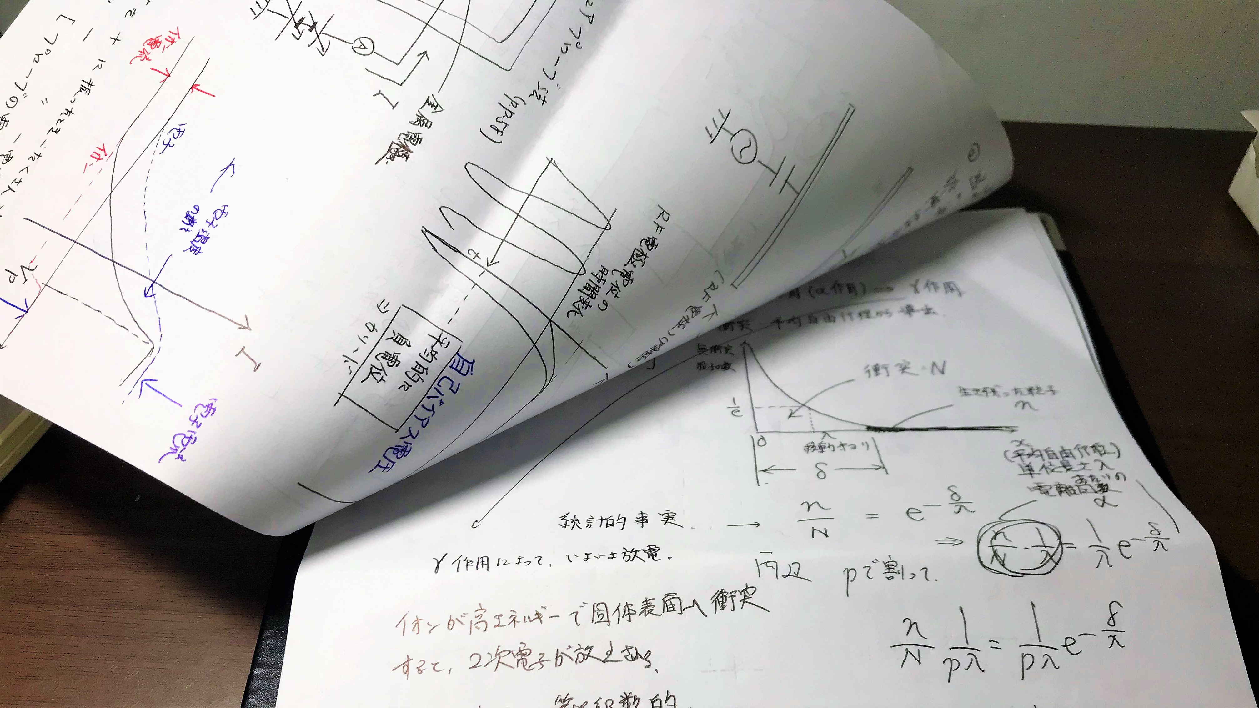勉強にコピー用紙を使う人が急増？ノート不要論の真相と効果的活用術
