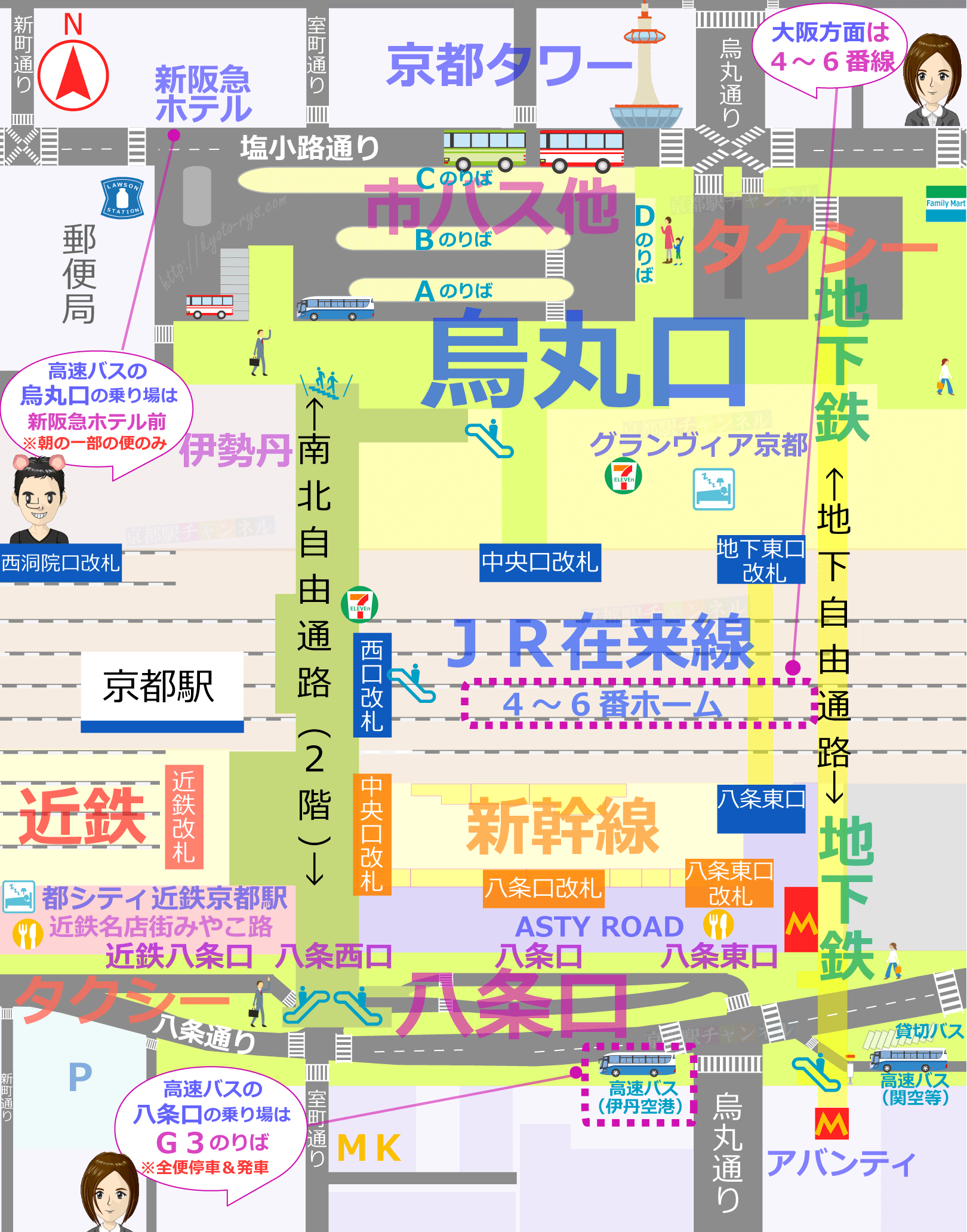 京都駅から伊丹空港へ！バス乗り場・料金・最新穴場ルート徹底解説