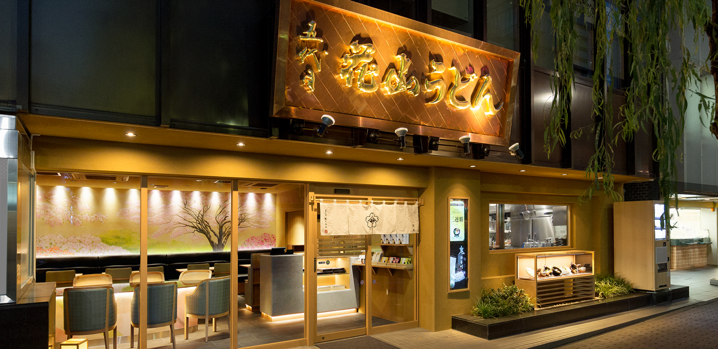 五代目花山うどん銀座店の待ち時間と予約の真相｜鬼ひも川の全貌2026