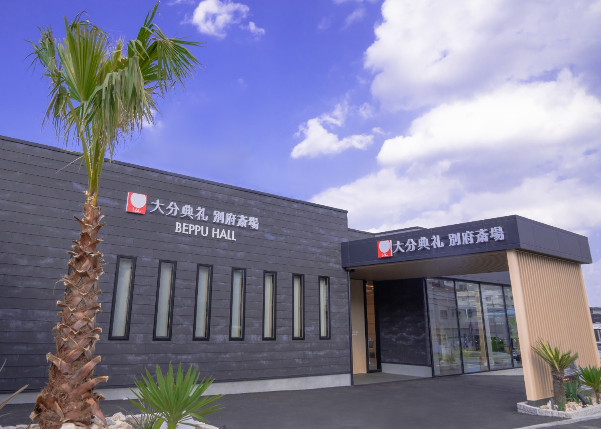 老朽化から奇跡の再生へ——2026年、相模原市民会館が投じた「地域文化の未来」を巡る一石