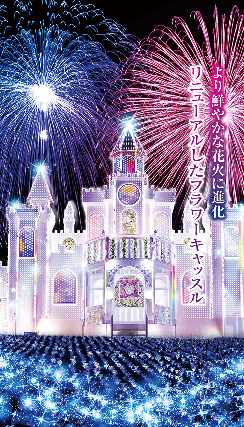 奇蹟の藤棚が輝く！あしかが藤の花イルミネーション2026完全ガイド