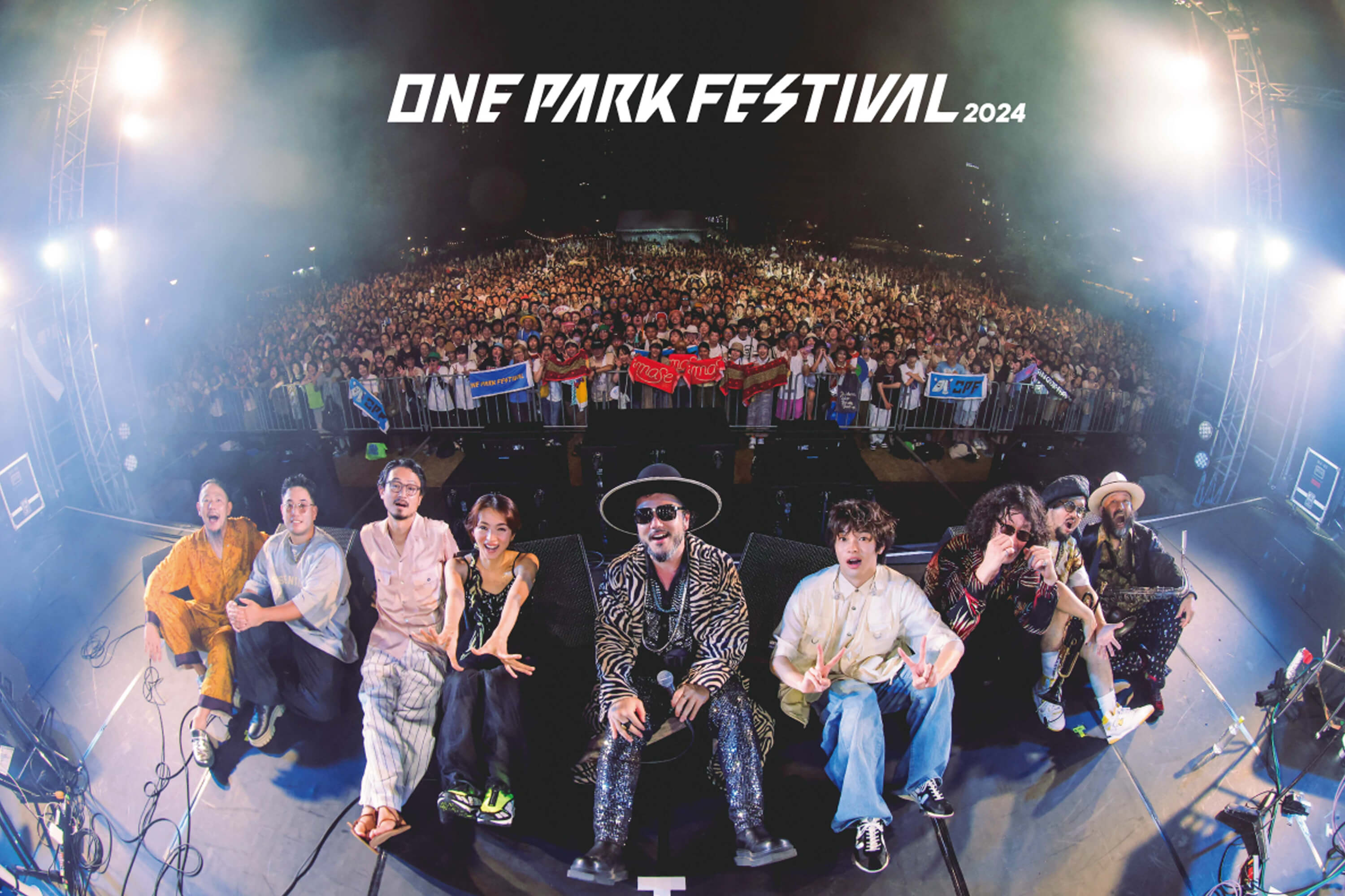 【2026年最新】新幹線で行く「街ごと踊る」音楽体験、One Park Festivalが描く都市型フェスの到達点