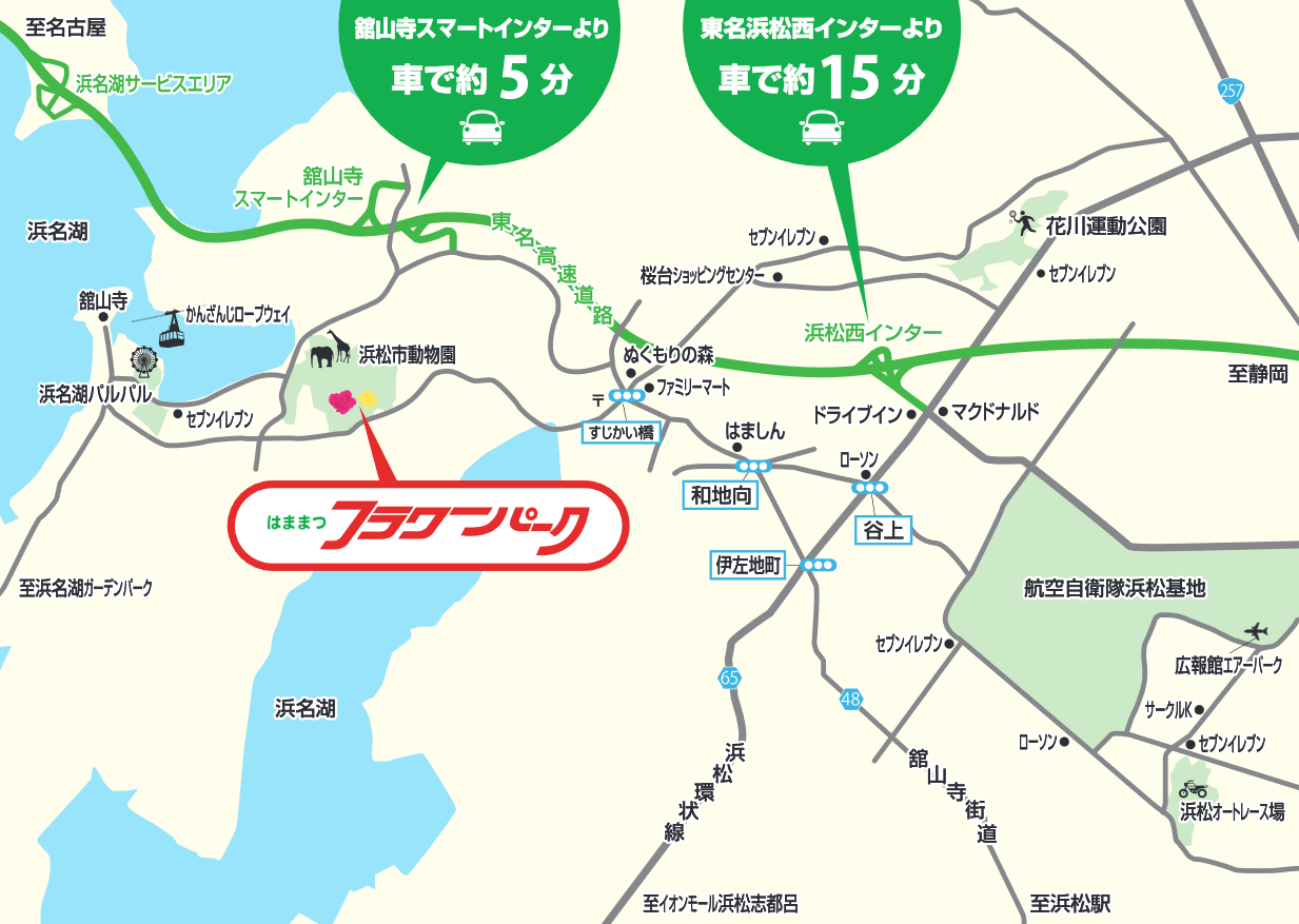 【2026年最新】緑と水辺が交差する憩いの拠点「落合 公園」の真価とは？市民に愛され続ける理由と進化する都市オアシスの今