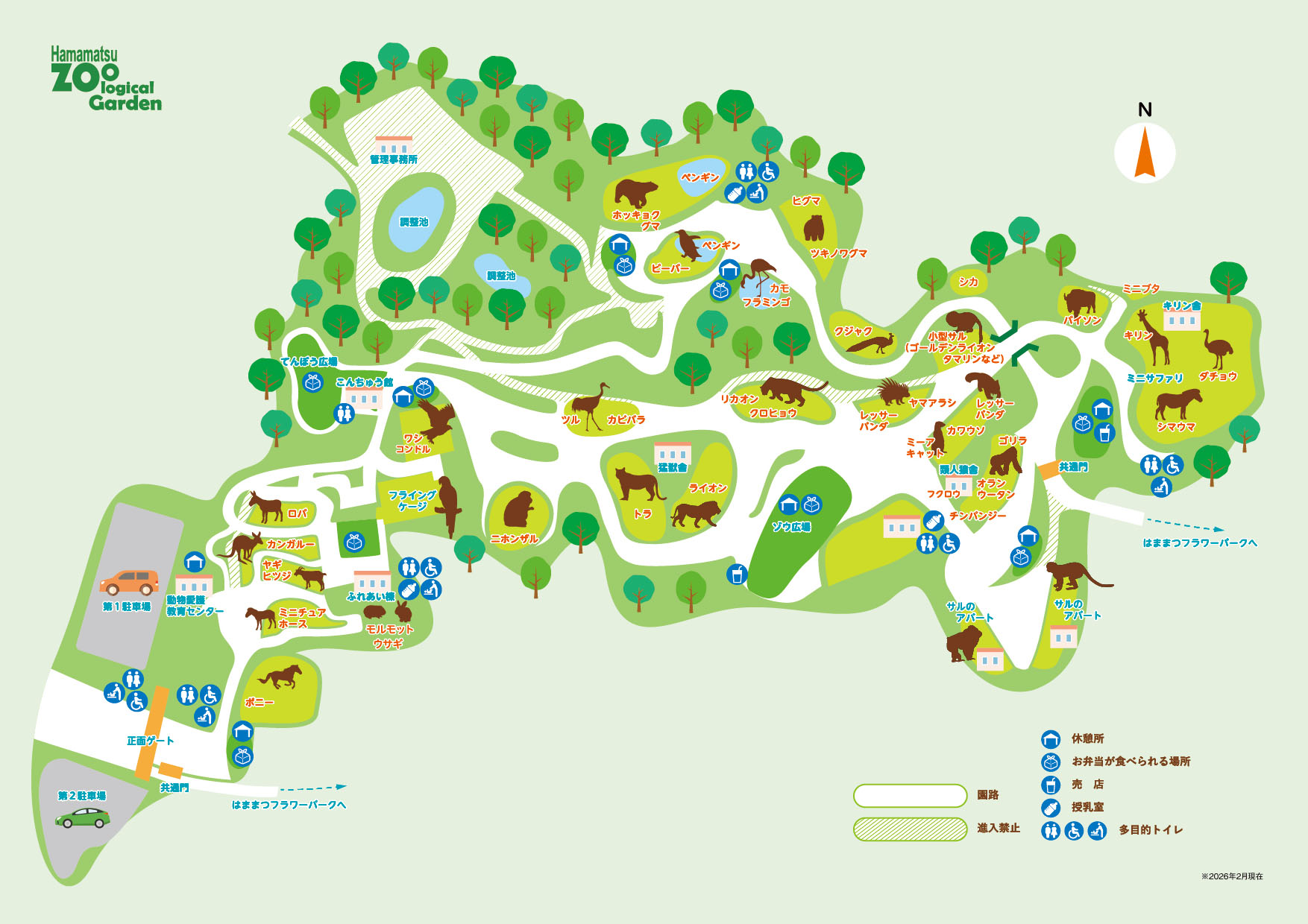浜松市動物園2026年完全版｜地元民も驚く人気動物の真相と必見スポット