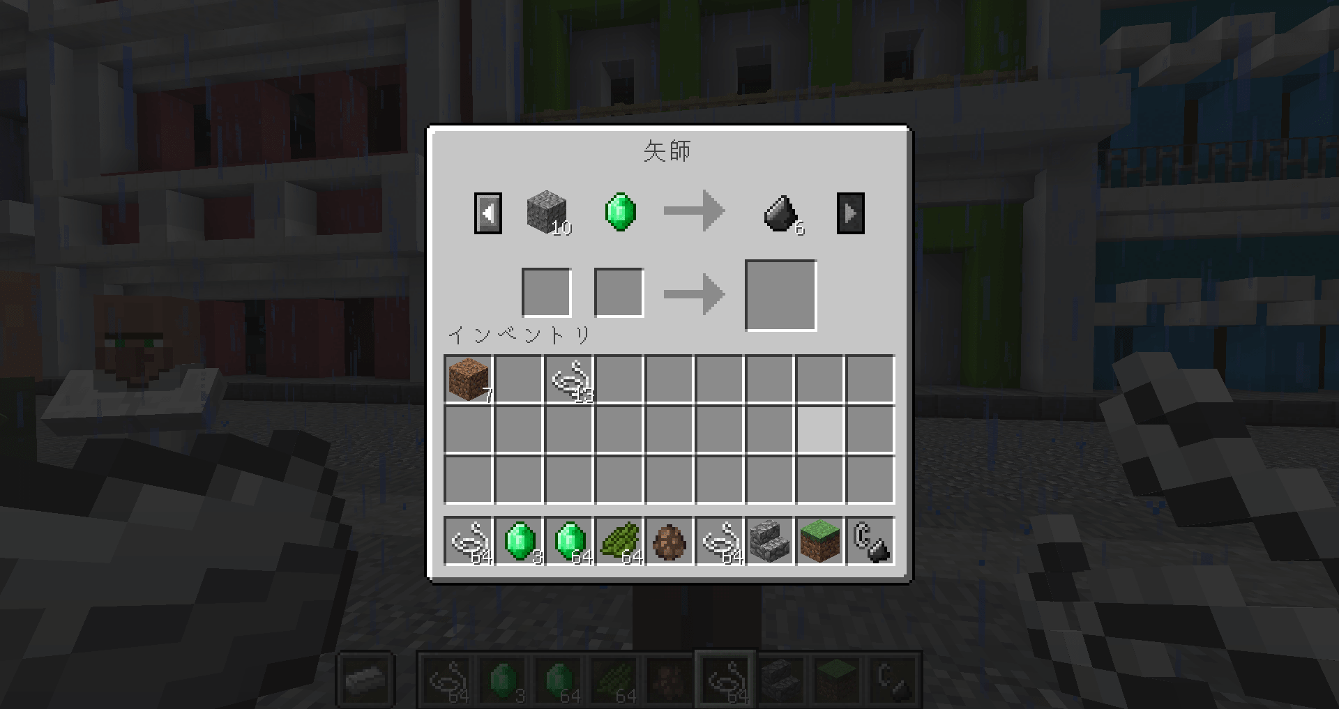 マイクラ火打石の作り方の真相！砂利から100%出す裏ワザと序盤攻略