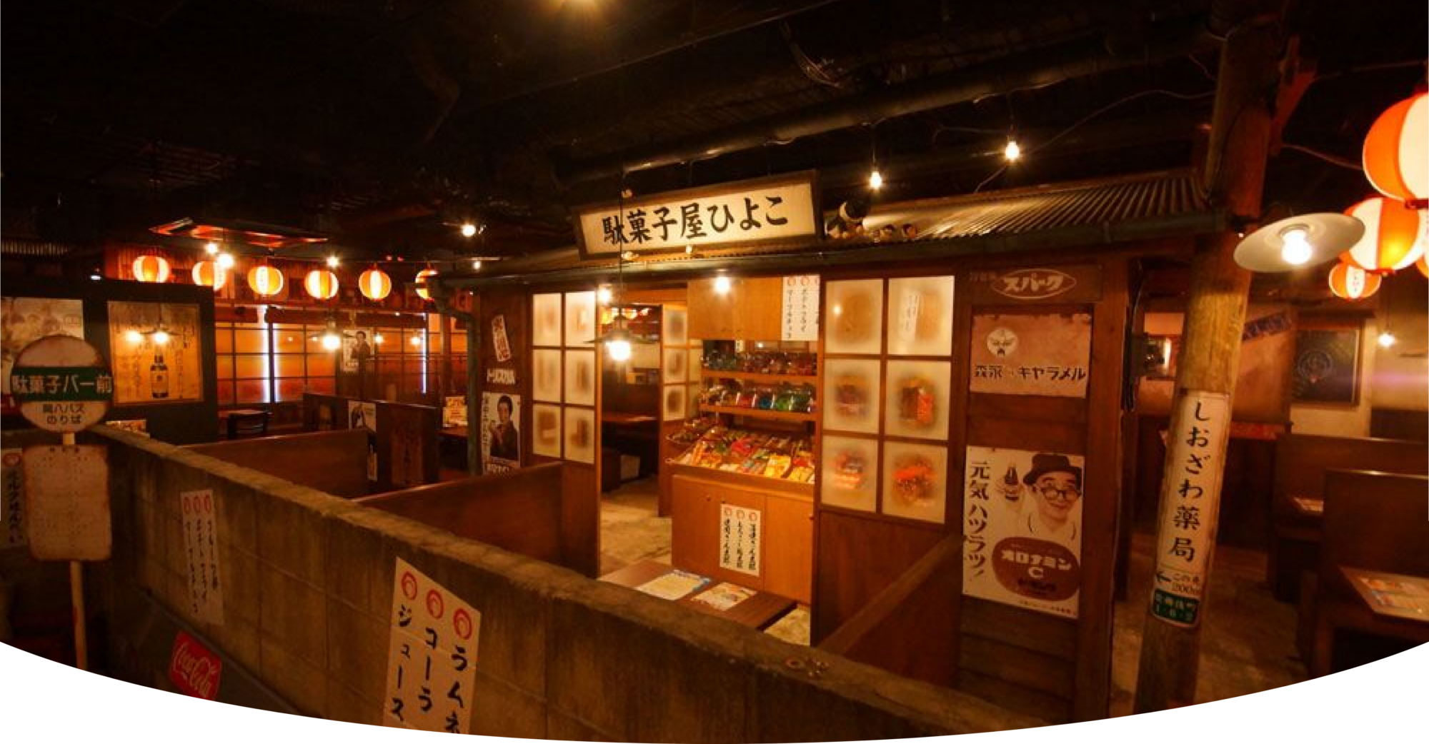 新宿駄菓子バー人気の裏側！食べ放題料金と混雑・予約の全貌【2026】